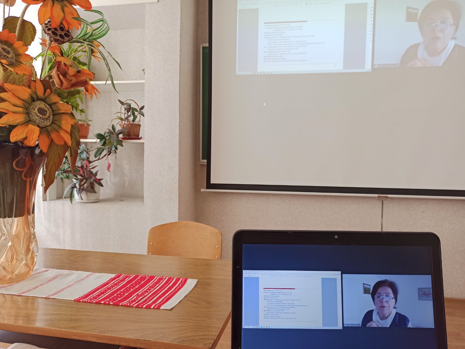 Під час лекції.